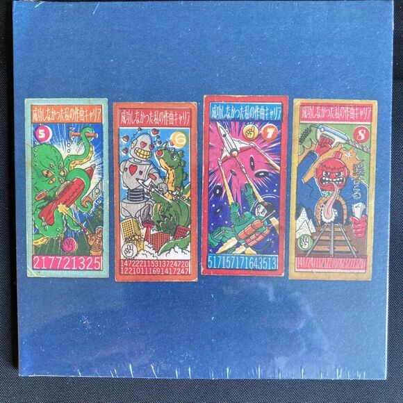 Andy Partridge - XTC - My Failed Songwriting Career Volume 2 - CD, EP, Ape House - Picture 1 of 6